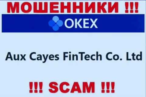 Аукс Кауес ФинТеч Ко. Лтд - это организация, которая управляет internet мошенниками OKEx Com