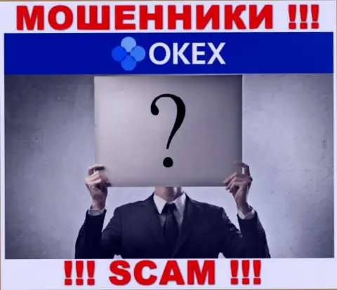 Кто именно управляет internet мошенниками ОКекс Ком неясно