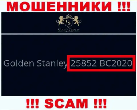 Номер регистрации жульнической организации GoldenStanley Com - 25852 BC2020