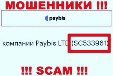 Компания PayBis зарегистрирована под номером: SC533961