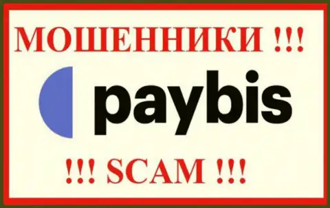 Paybis LTD - это SCAM !!! ЛОХОТРОНЩИКИ !!!