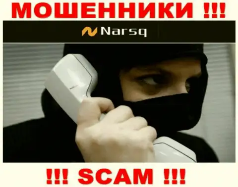 Будьте осторожны, звонят internet-кидалы из Нарск Ком
