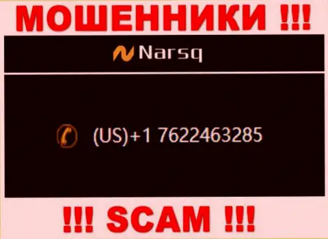 Не станьте пострадавшим от махинаций internet-обманщиков NARSQ CAPITAL LTD, которые облапошивают доверчивых людей с разных телефонных номеров