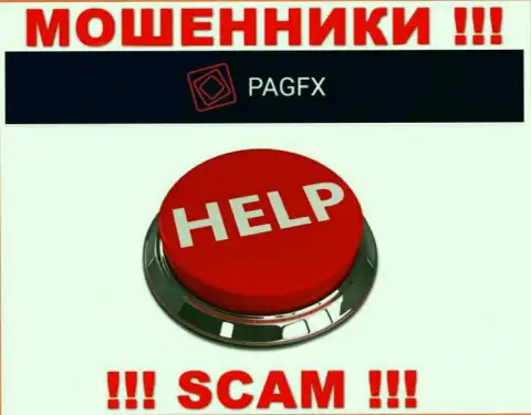 Обращайтесь за содействием в случае грабежа вложенных денежных средств в организации PagFX, сами не справитесь