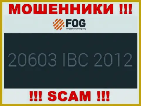 Номер регистрации, принадлежащий преступно действующей компании Forex Optimum Group Limited: 20603 IBC 2012