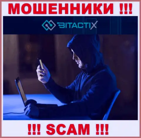 BitactiX Com прекрасно знают, как склонить к сотрудничеству доверчивого человека, будьте осторожны