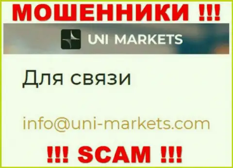 На e-mail, расположенный на информационном портале мошенников UNI Markets, писать не советуем - это АФЕРИСТЫ !!!