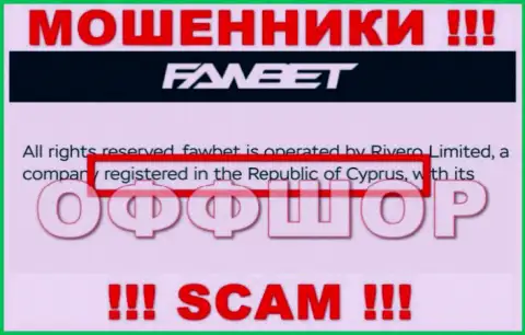 Юридическое место регистрации ФавБет на территории - Кипр