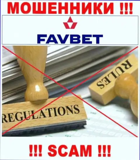ФавБет не контролируются ни одним регулятором - свободно отжимают депозиты !!!