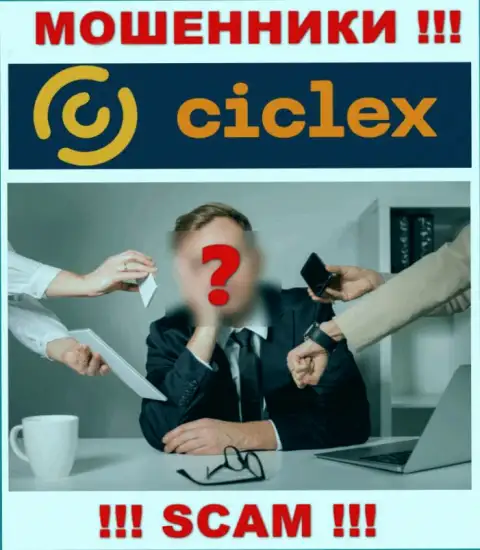 Руководство Ciclex старательно скрыто от интернет-пользователей