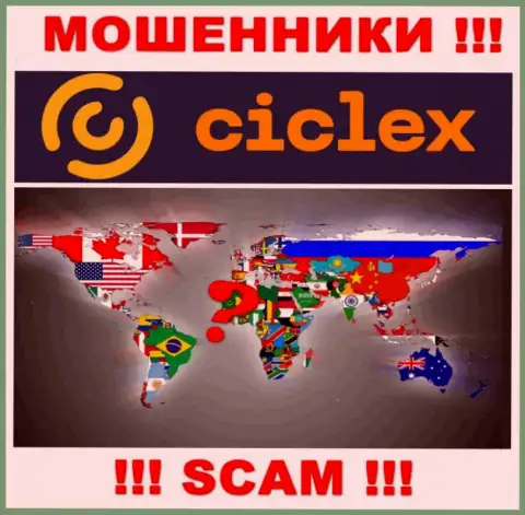 Юрисдикция Ciclex не предоставлена на сайте организации - это мошенники ! Будьте бдительны !!!