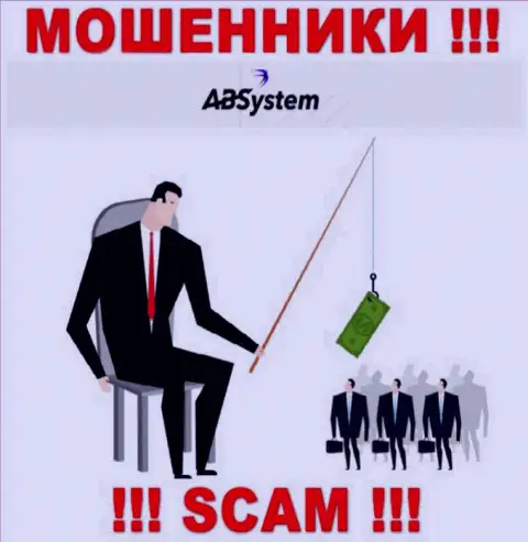 ABSystem Pro - это internet-мошенники, которые подбивают доверчивых людей совместно сотрудничать, в итоге дурачат