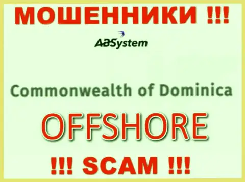 АБ Систем намеренно прячутся в офшорной зоне на территории Dominika, обманщики