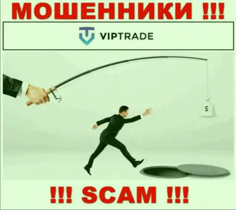 Даже не думайте, что с VipTrade Eu возможно приумножить доход, Вас надувают