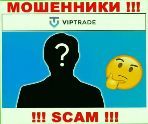 Кто же руководит интернет мошенниками VipTrade Eu неизвестно
