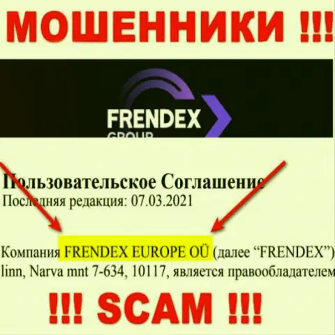 Свое юридическое лицо компания Френдекс не прячет - Френдекс Европа ОЮ