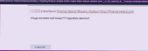 Комментарий, в котором изложен горький опыт сотрудничества лоха с организацией Finance Ireland