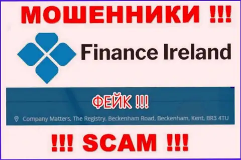 Адрес регистрации противозаконно действующей организации Finance Ireland фейковый