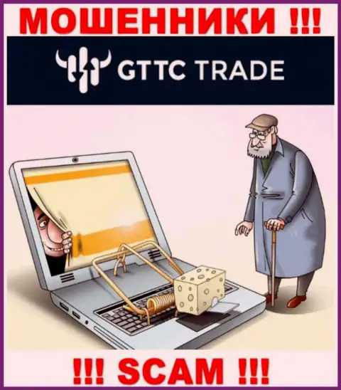 Не вводите ни копеечки дополнительно в брокерскую контору GTTC Trade - похитят все подчистую