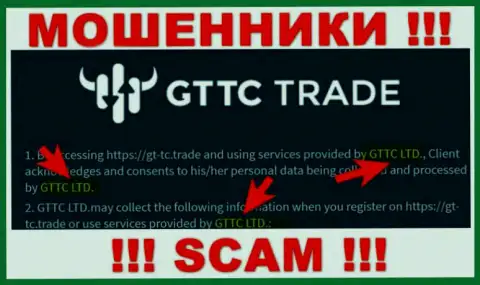 GT-TC Trade - юридическое лицо интернет махинаторов организация GTTC LTD