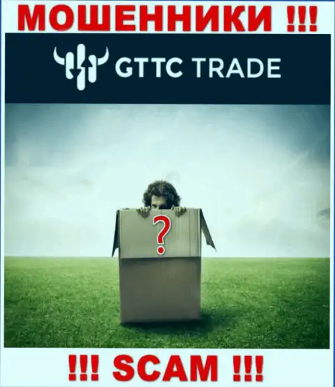 Люди управляющие конторой GT-TC Trade предпочли о себе не афишировать
