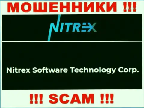 Сомнительная компания Nitrex принадлежит такой же опасной организации Nitrex Software Technology Corp