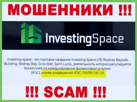 Мошенники Investing Space не скрывают свою лицензию на осуществление деятельности, опубликовав ее на сайте, но будьте внимательны !!!