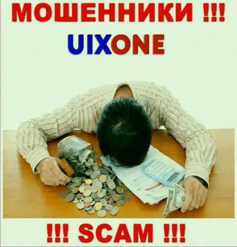 Мы готовы подсказать, как можно забрать обратно средства из дилинговой организации UixOne Com, пишите