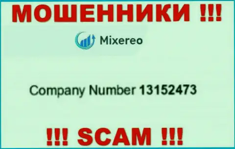 Будьте очень внимательны !!! Mixereo Com разводят ! Регистрационный номер указанной компании - 13152473