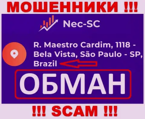 NEC SC намерены не распространяться о своем настоящем адресе регистрации