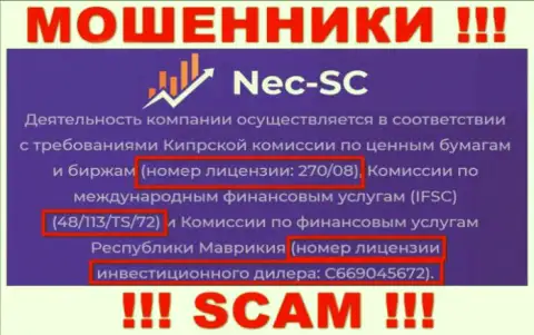 Слишком опасно доверять организации NEC SC, хотя на онлайн-сервисе и предоставлен ее номер лицензии
