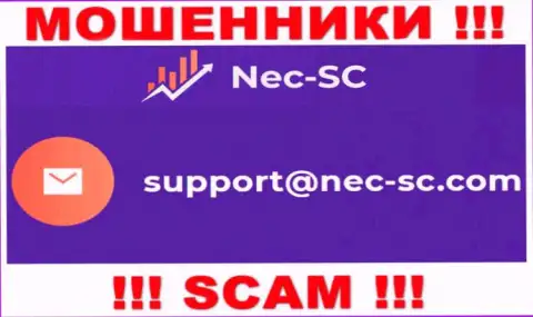 В разделе контактов internet мошенников NEC SC, предложен именно этот е-мейл для связи