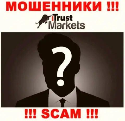 На сайте конторы Trust Markets нет ни единого слова о их руководителях - это МОШЕННИКИ !!!