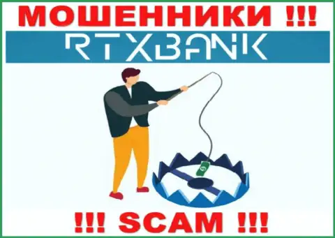 RTXBank обманывают, уговаривая ввести дополнительные средства для выгодной сделки