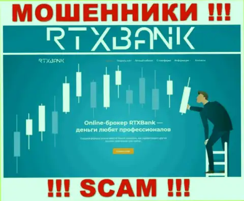 РТХБанк Ком - это web-страница мошенников РТХ Банк