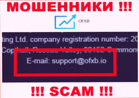 Связаться с интернет-аферистами OFXB можете по этому адресу электронного ящика (информация была взята с их веб-сайта)
