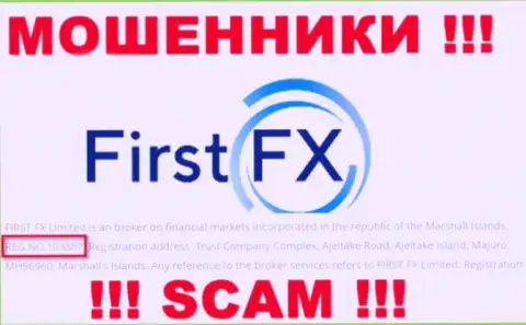 Регистрационный номер организации ФерстФИкс, который они предоставили у себя на web-сервисе: 103887