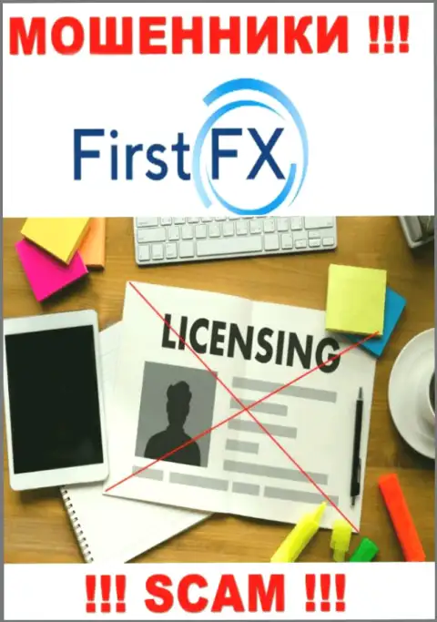 FirstFX Club не имеют разрешение на ведение своего бизнеса - это просто интернет-махинаторы