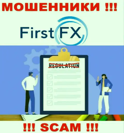 First FX не регулируется ни одним регулятором - беспрепятственно сливают вложения !!!