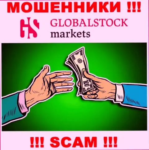 GlobalStockMarkets Org предлагают взаимодействие ? Крайне рискованно соглашаться - ОБЛАПОШАТ !!!