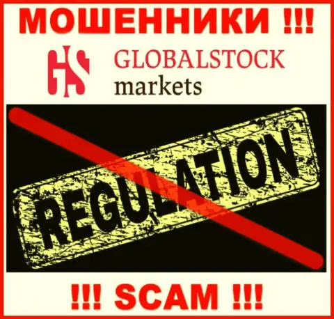 Имейте в виду, что довольно-таки рискованно доверять интернет-мошенникам Global Stock Markets, которые орудуют без регулирующего органа !!!