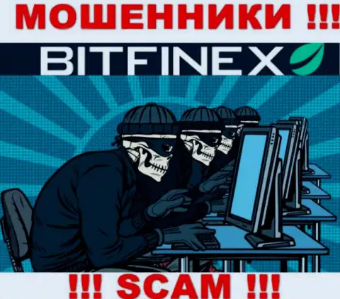 Не разговаривайте по телефону с работниками из Bitfinex - рискуете попасть в загребущие лапы