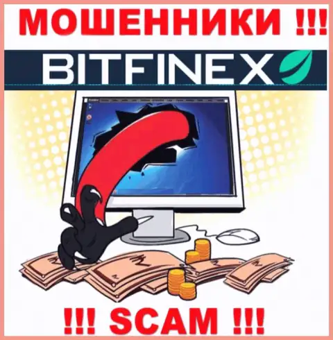 Bitfinex пообещали отсутствие риска в совместном сотрудничестве ? Знайте - это ЛОХОТРОН !!!