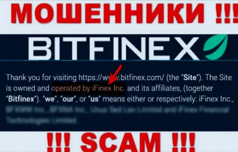 iFinex Inc - контора, которая управляет махинаторами Bitfinex
