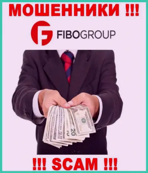 Fibo Forex обманным способом Вас могут заманить к себе в организацию, остерегайтесь их