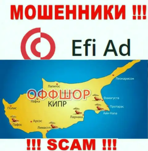 Находится компания Эфи Ад в оффшоре на территории - Cyprus, ВОРЫ !!!