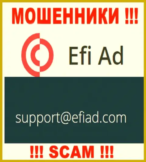 Efi Ad - это МОШЕННИКИ !!! Данный е-мейл расположен на их официальном веб-сервисе