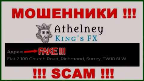 Не взаимодействуйте с махинаторами AthelneyFX - они предоставили ложные сведения о адресе компании