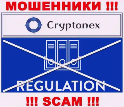 Контора КриптоНекс ЛП действует без регулятора - это обычные internet-мошенники