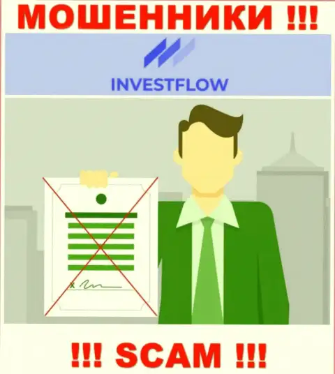 Данных о лицензии конторы Invest-Flow у нее на официальном web-сервисе НЕ РАСПОЛОЖЕНО